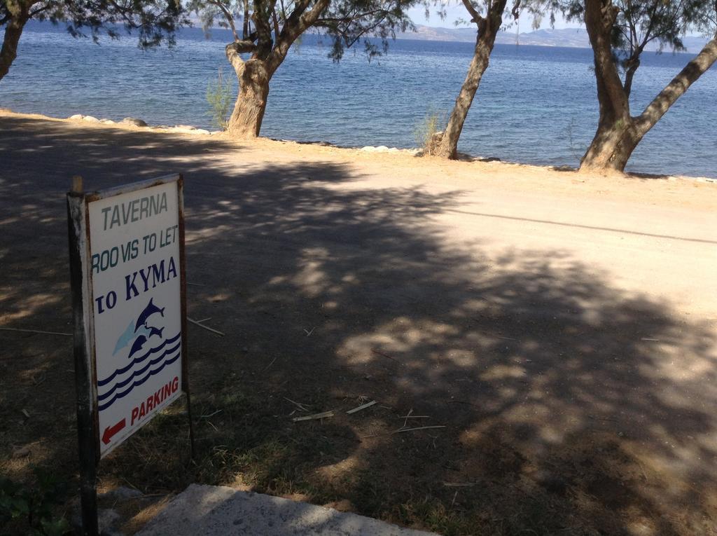 Rooms To Let To Kyma Skala Sikamineas Skala Sykamineas Chambre photo